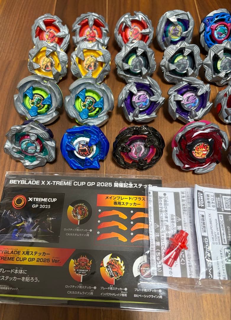 ベイブレードX まとめ売り 全て未使用