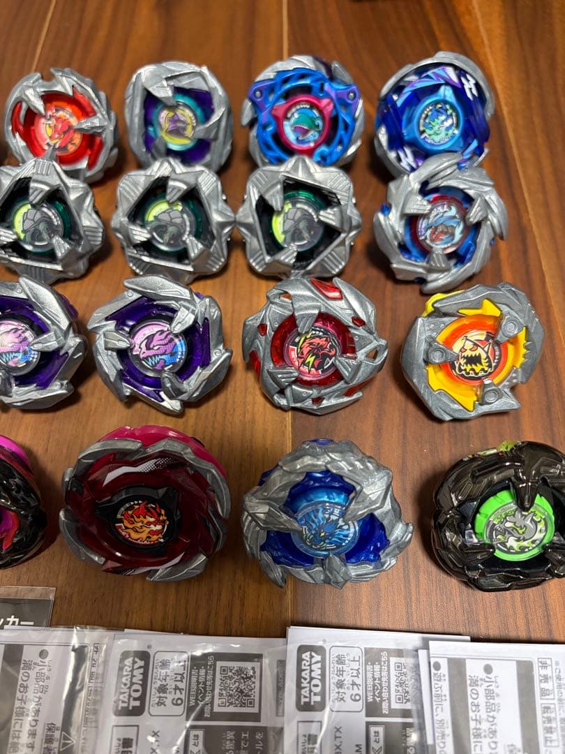 ベイブレードX まとめ売り 全て未使用