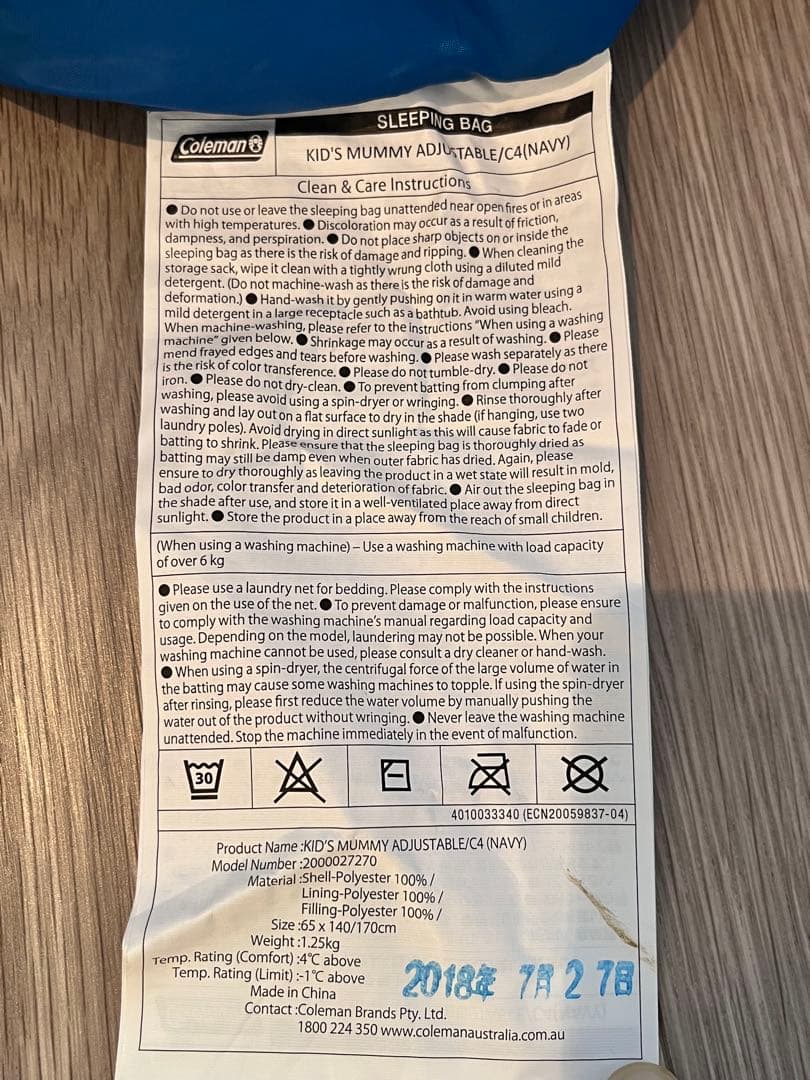 Coleman Kid’s Mummy Adjustable/ C4 2個セット