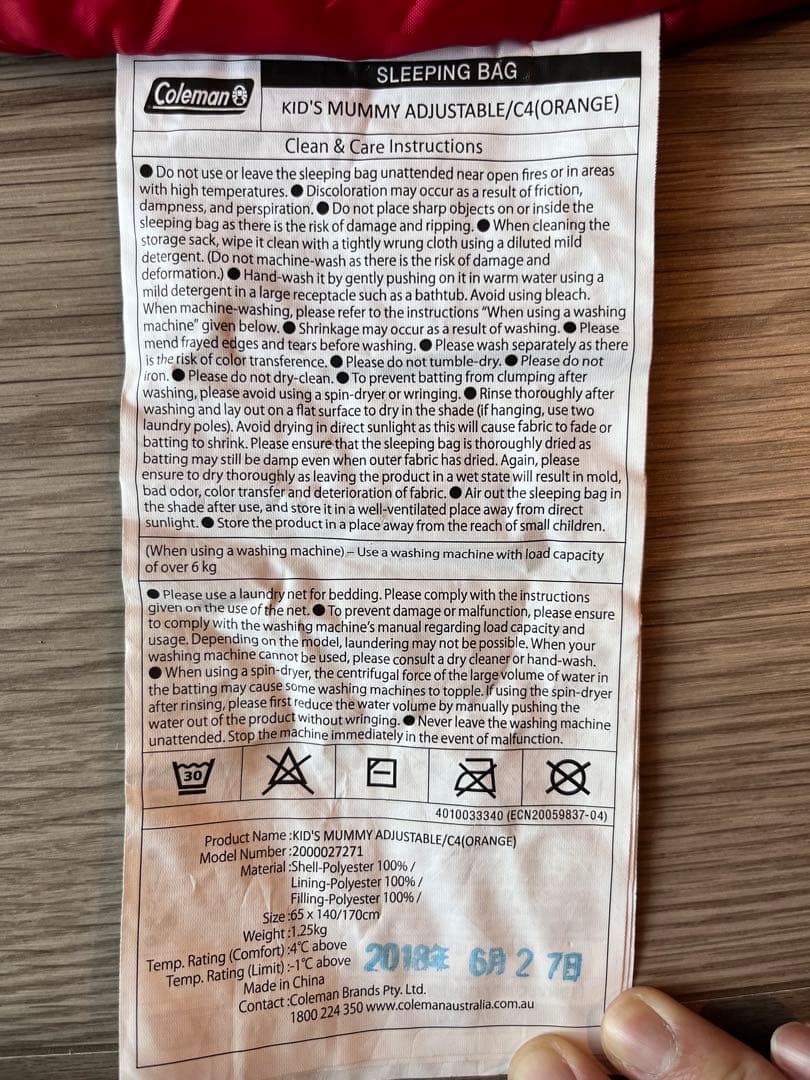 Coleman Kid’s Mummy Adjustable/ C4 2個セット