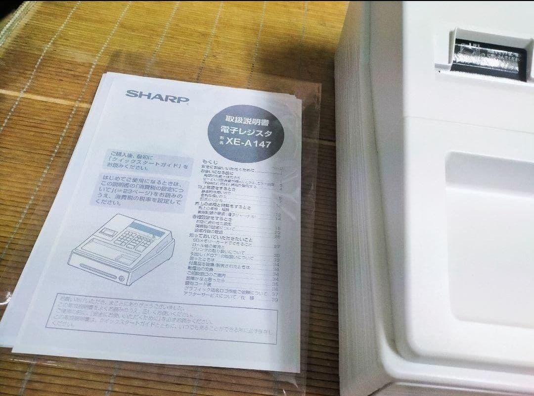 シャープレジスター　XE-A147　PC連携売上管理フル設定無料　1958147