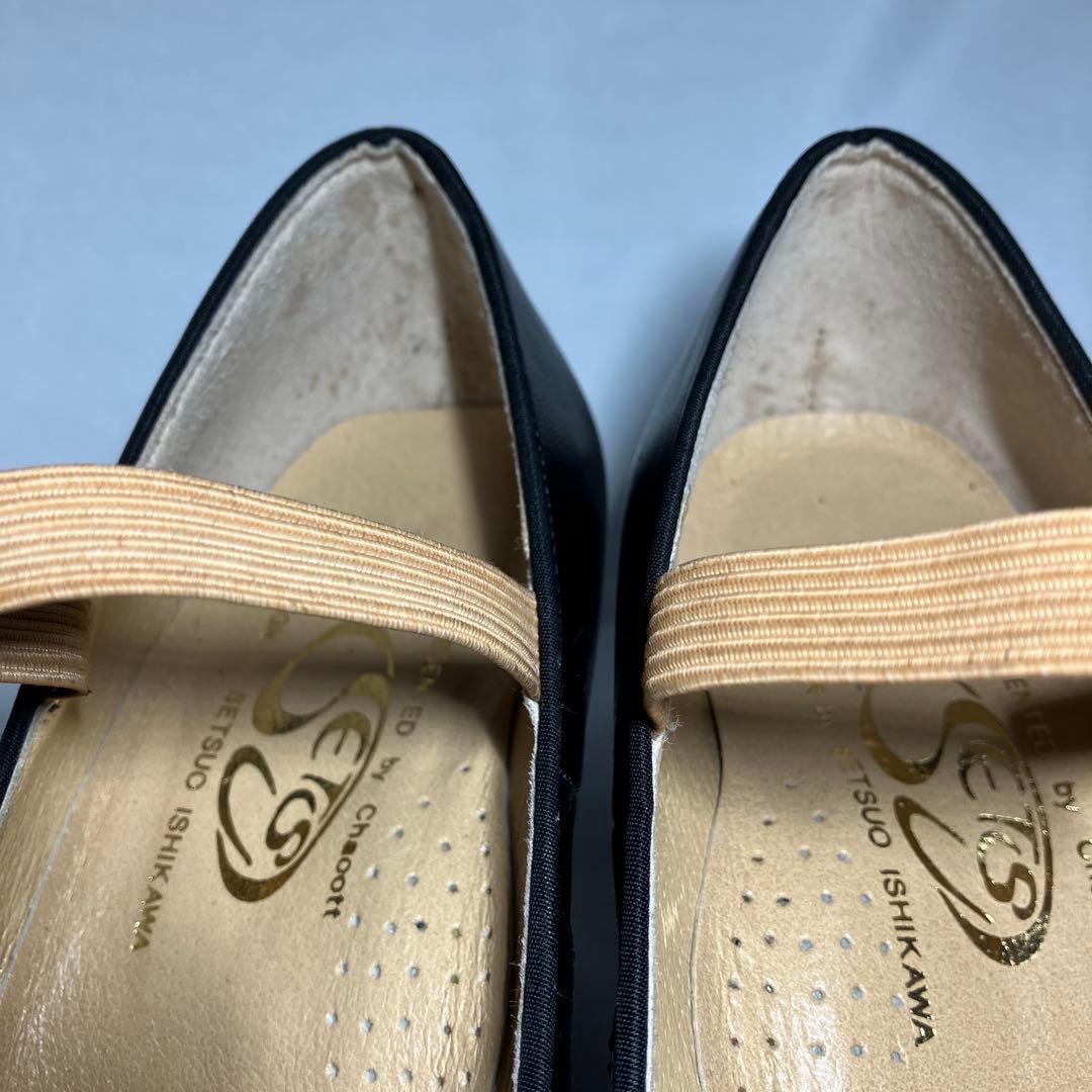 フラメンコシューズ チャコット Chacott 23cm 黒 レザー