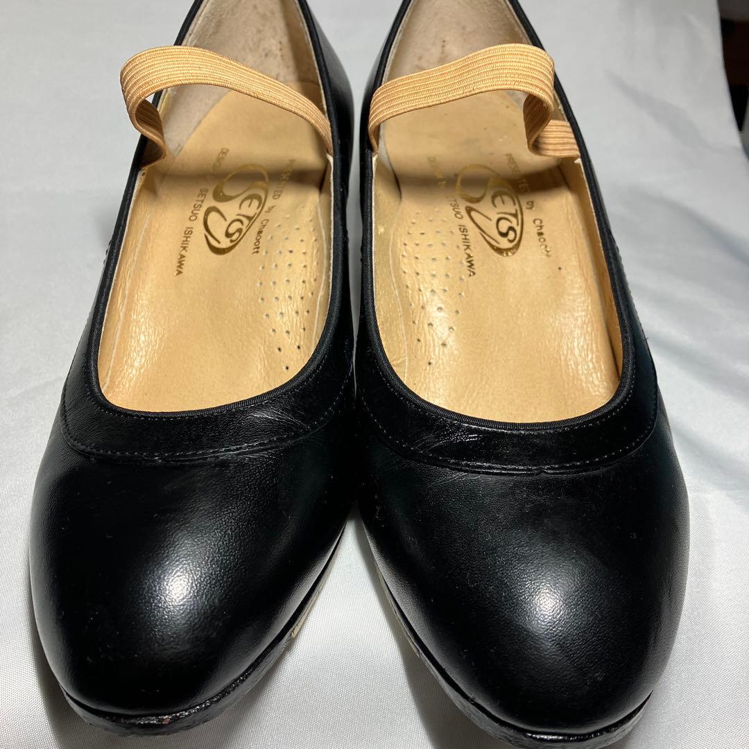 フラメンコシューズ チャコット Chacott 23cm 黒 レザー