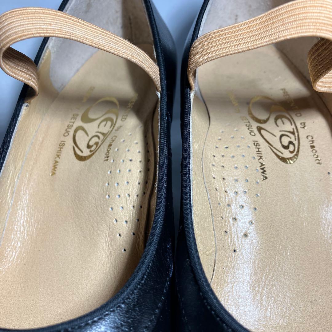 フラメンコシューズ チャコット Chacott 23cm 黒 レザー