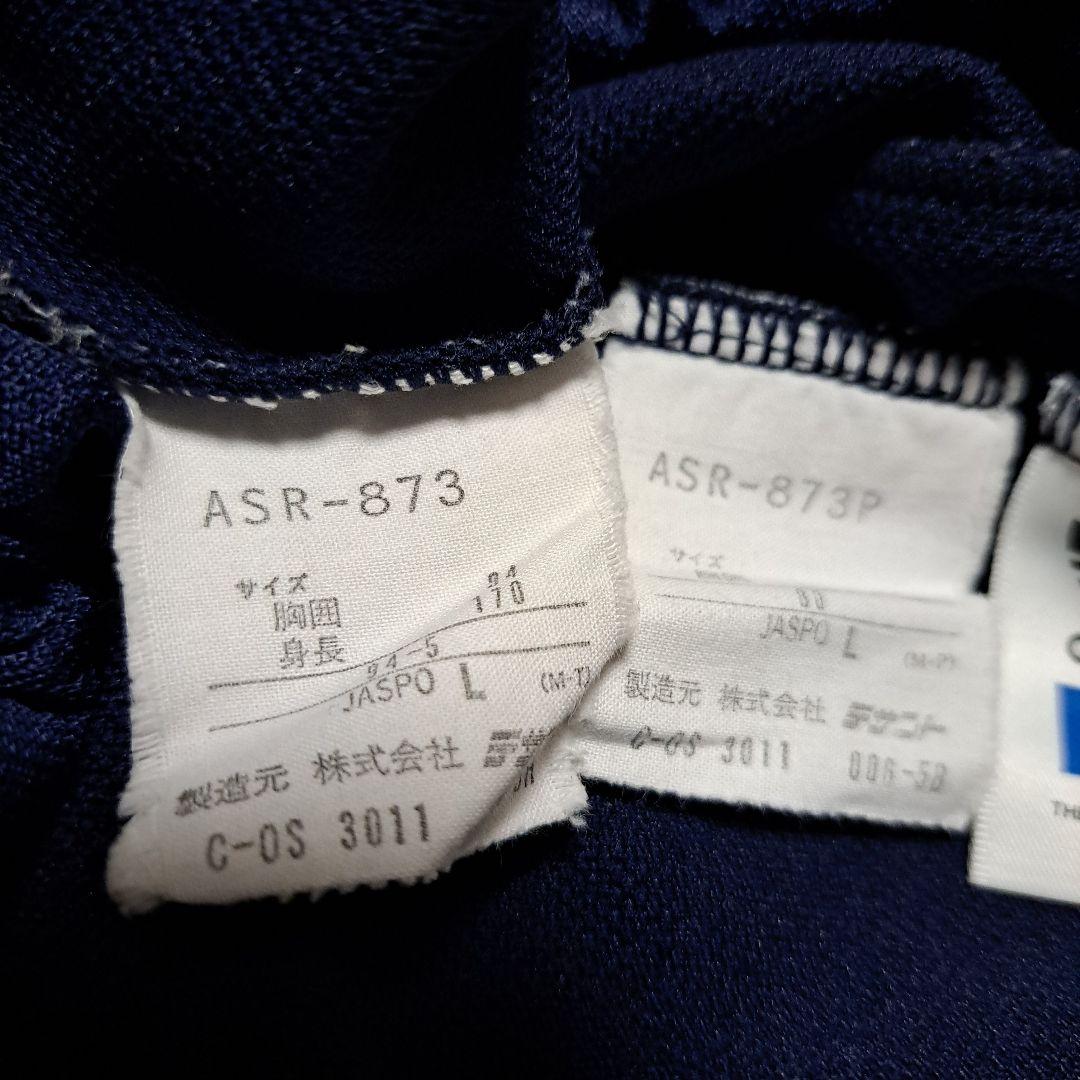 90s ビンテージ アディダス デサント製 トラックジャージ セットアップ