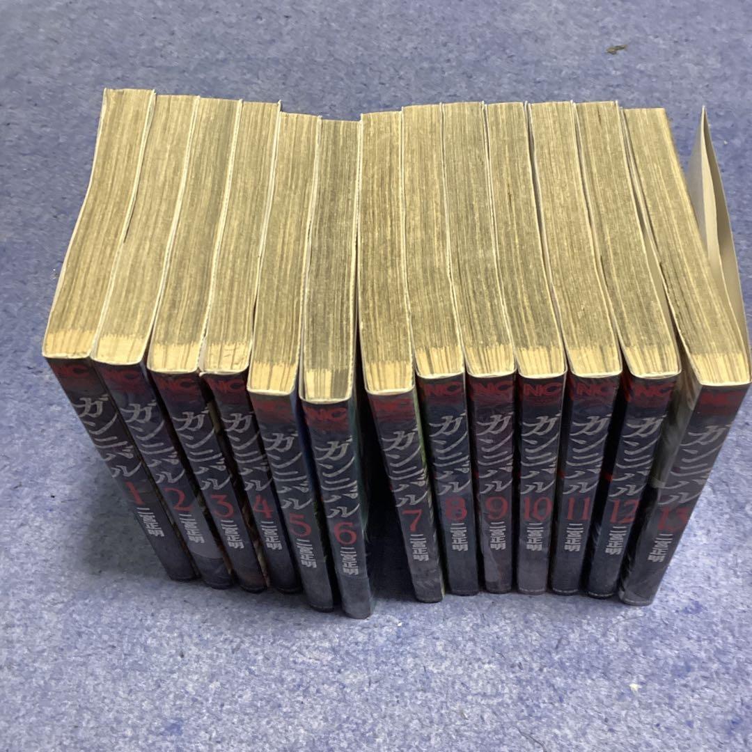 ガンニバル 全13巻セット