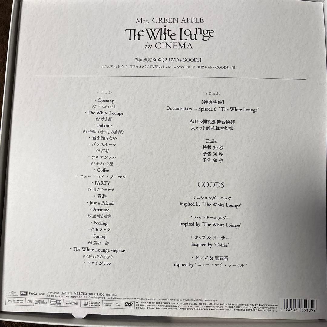 Mrs. GREEN APPLE (初回限定BOX)(特典:トートバッグ)付