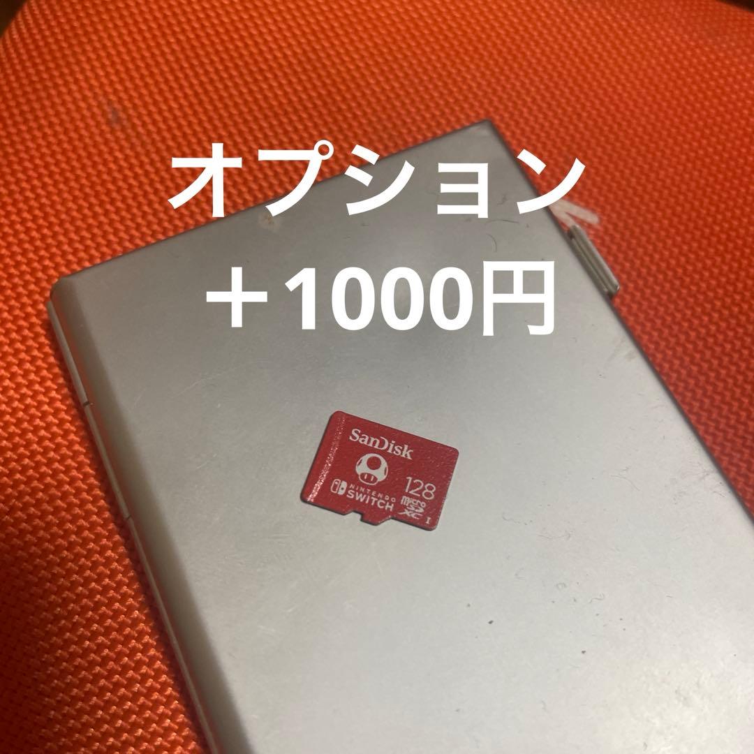 Nintendo switch本体フルセット