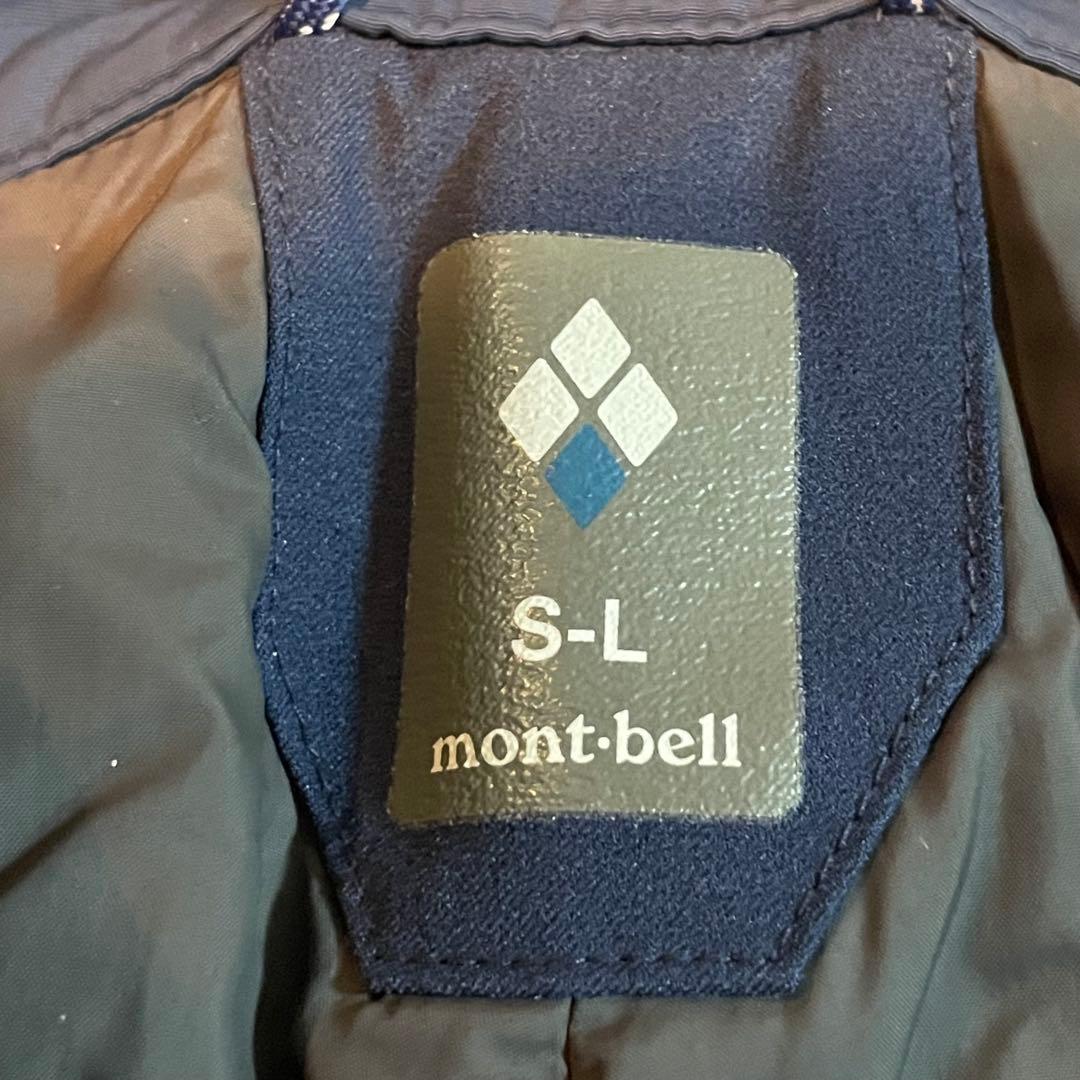 【クリーニング済✨】 モンベル　ドライテックインシュレーテッドパンツ　収納袋付き
