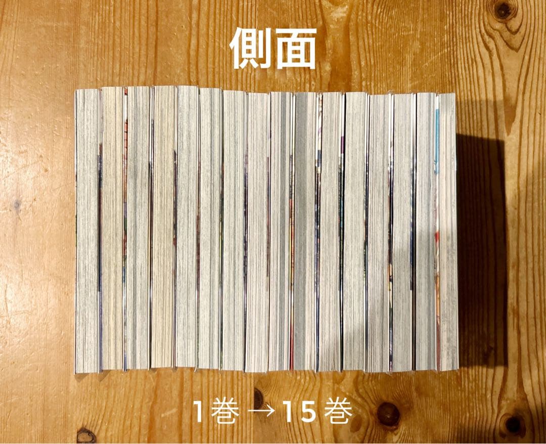 葬送のフリーレン 全巻 初版 帯付き 1巻〜15巻+公式ファンブック