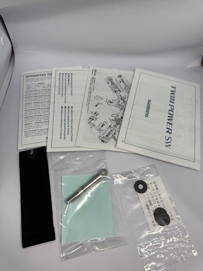 シマノ　15ツインパワーSW8000HG