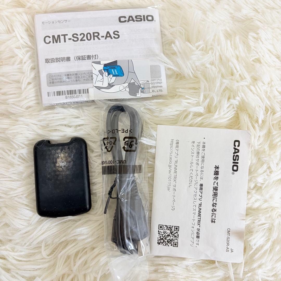 CASIO モーションセンサー CMT-S20R-AS