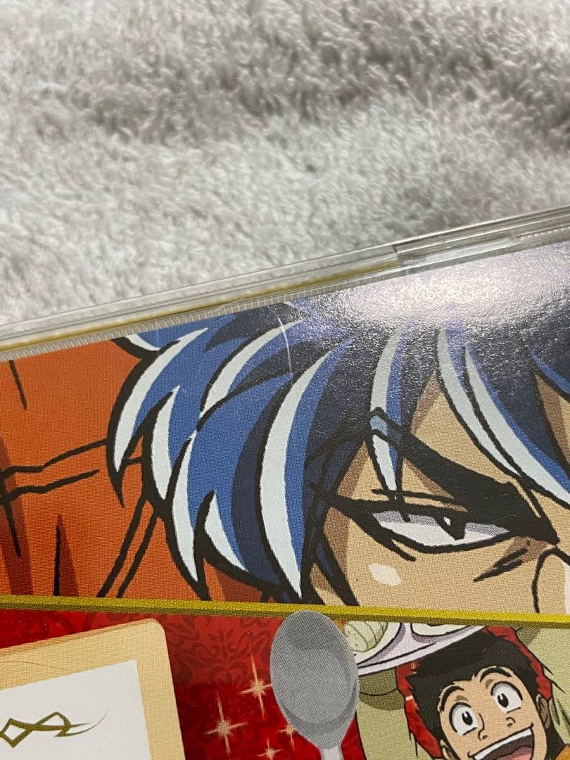 ※レンタル落ち　ガツガツ！！/串田アキラ