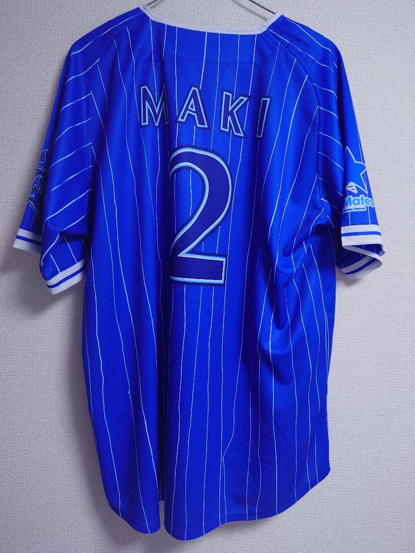 横浜DeNAベイスターズ牧秀悟ファンクラブ限定サイズフリーユニフォーム