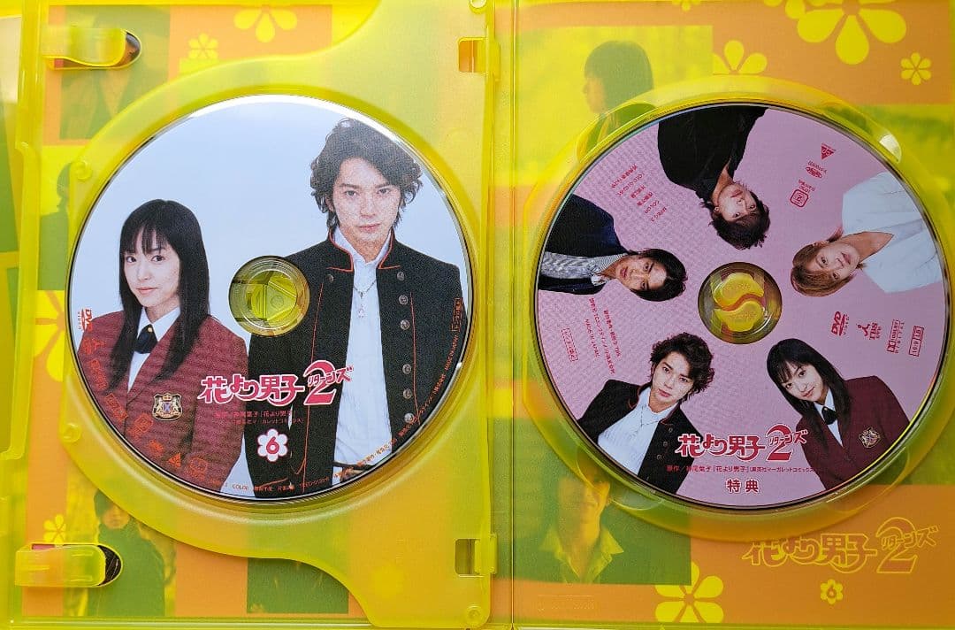 【美品・全巻セット】花より男子2（リターンズ）DVD-BOX〈6枚組〉TBS公式