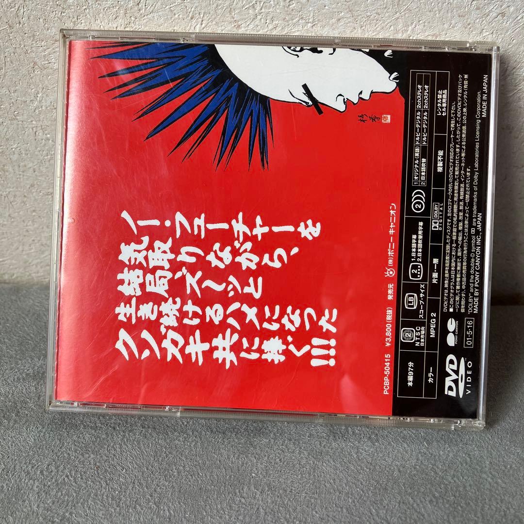 SLC PUNK!!!('99米) DVD