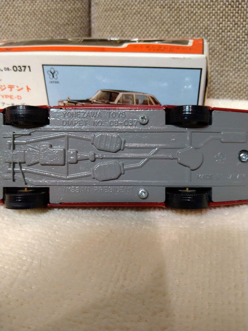 美品　貴重！当時物　ダイヤペット　ニッサン　プレジデント　 1/40　日本製