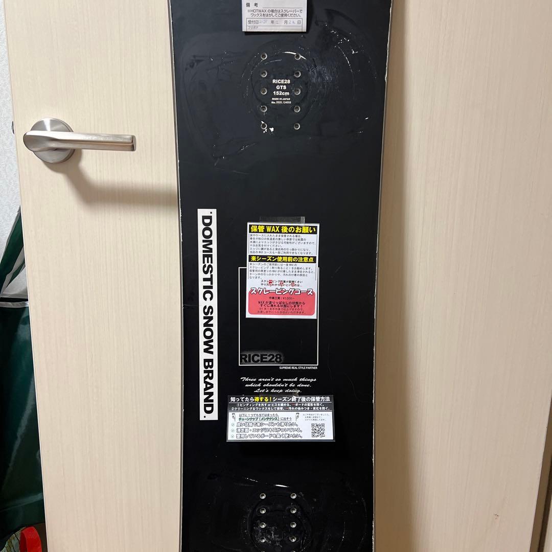 RICE28 GTS スノーボード 152cm チューンナップ済み
