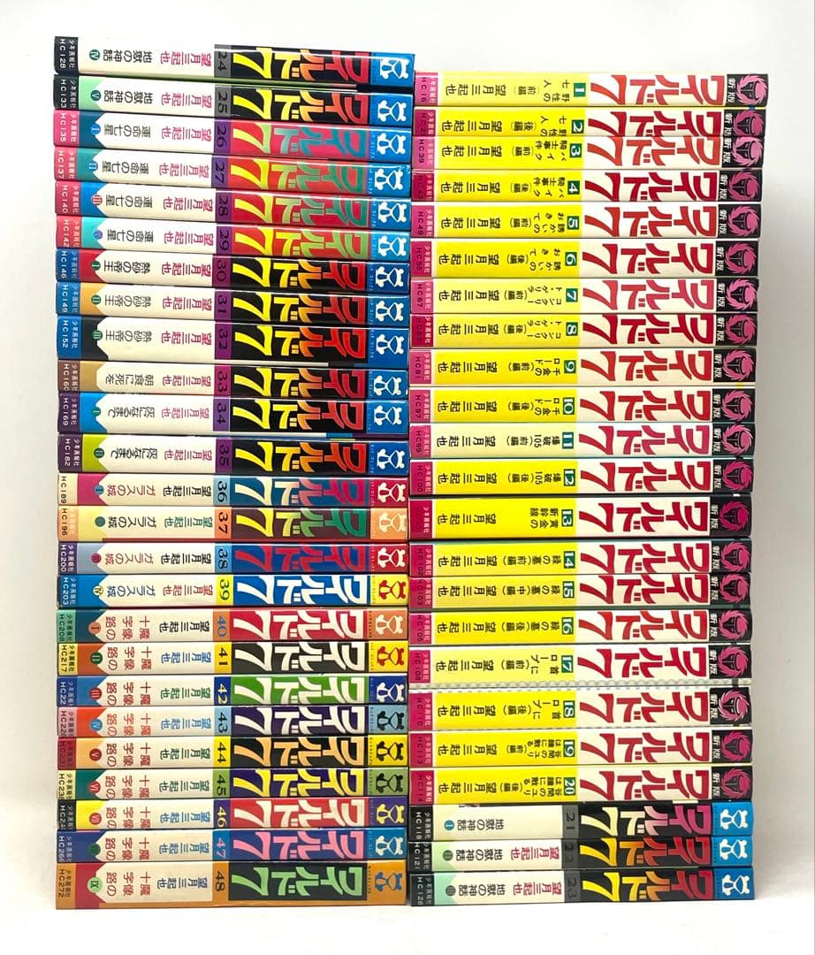 ワイルド7 全巻セット 1〜48巻 望月三起也