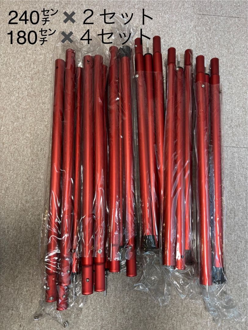  Peak HDタープ\"シールド”レクタ（M）ポールセット