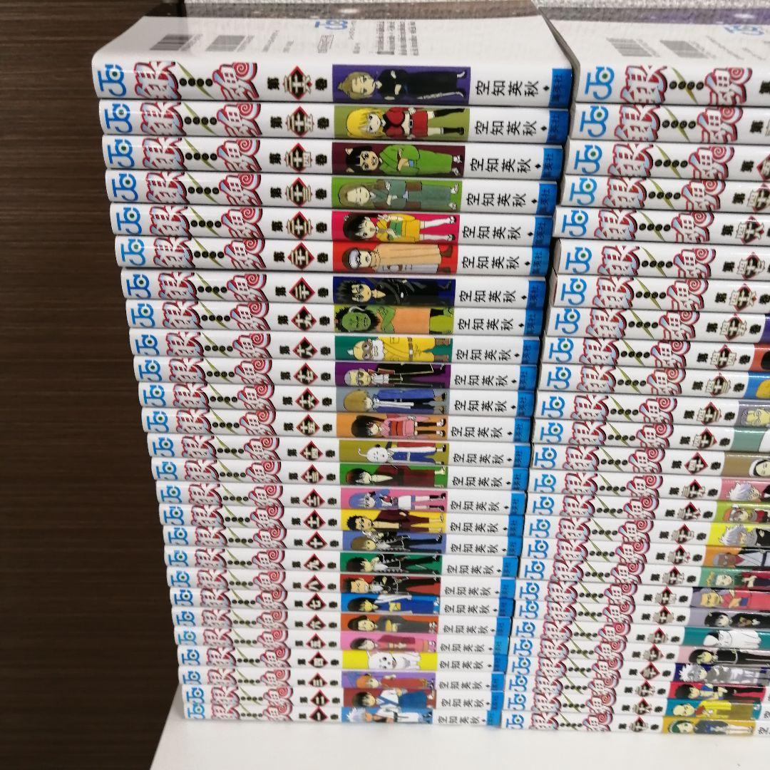 銀魂　全巻　全77巻　全巻セット　漫画　美品　新品購入