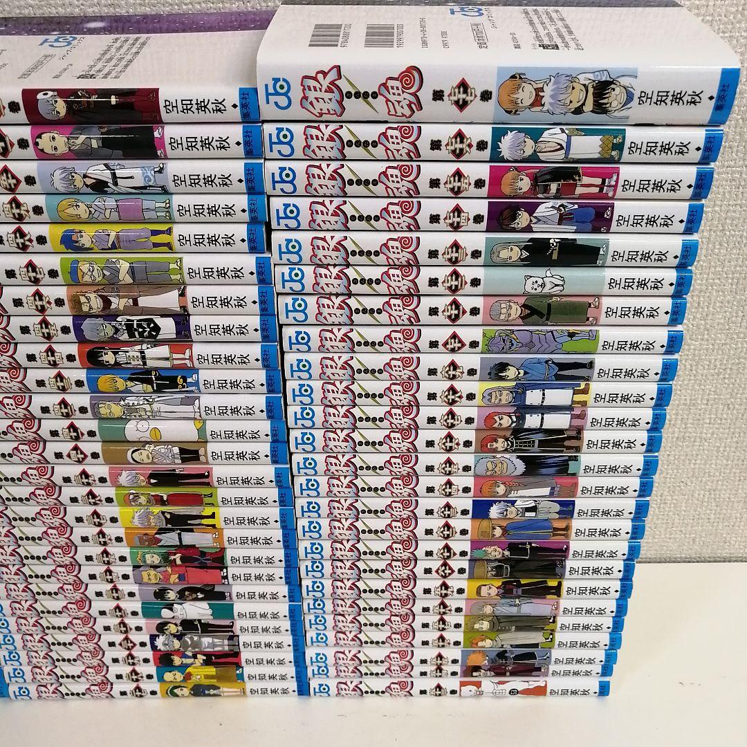 銀魂　全巻　全77巻　全巻セット　漫画　美品　新品購入