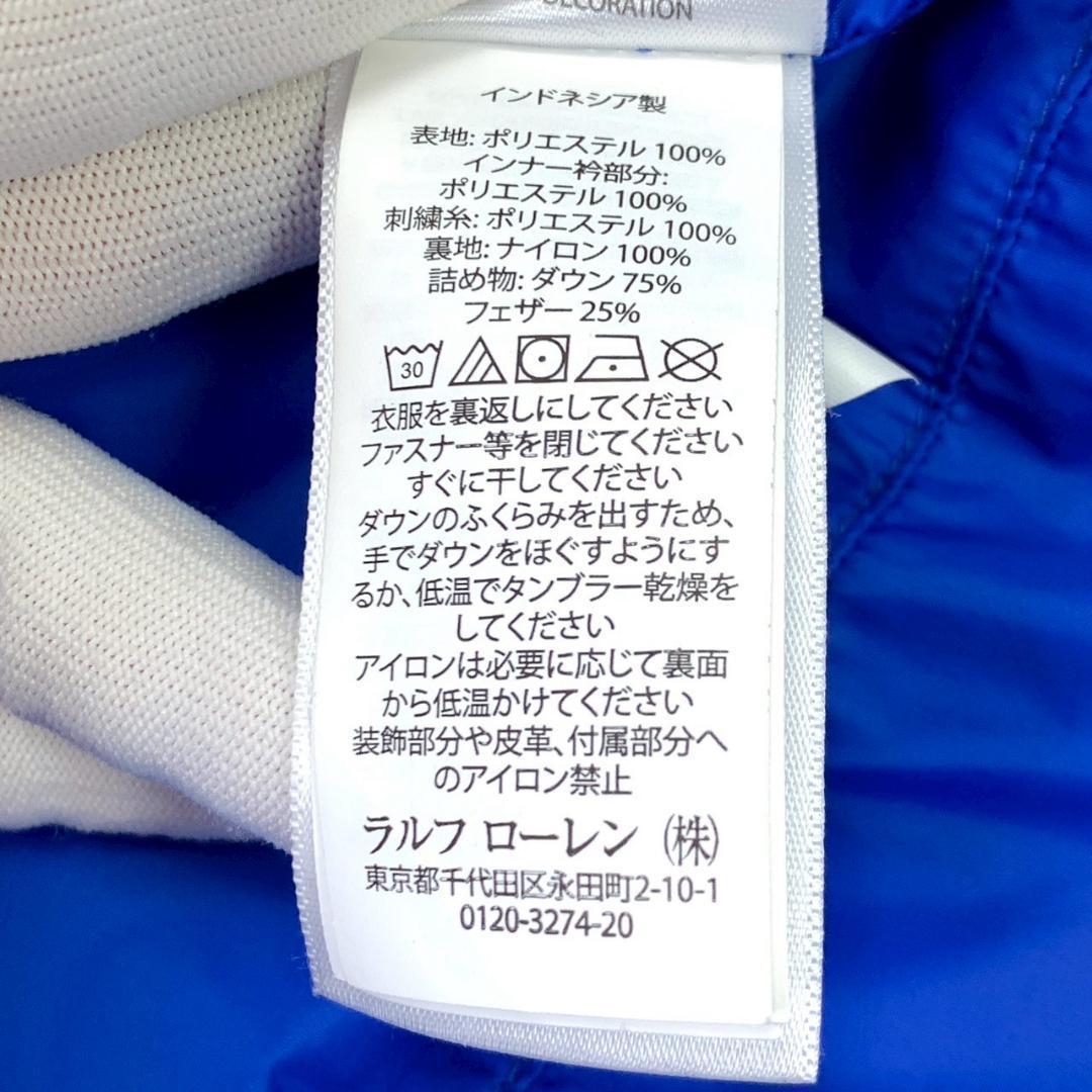 ポロラルフローレン ダウンベスト ビッグポニー刺繍 ネイビー S　D606