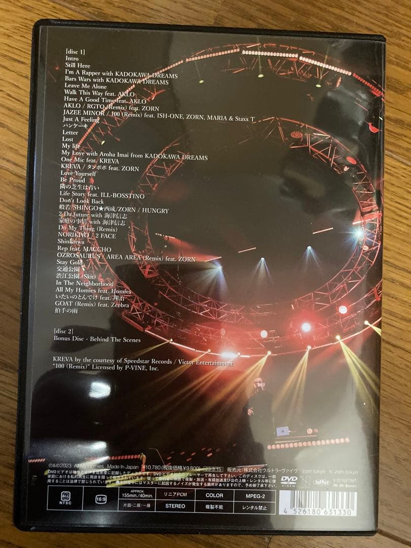 ZORN 「LIVE」at さいたまスーパーアリーナ