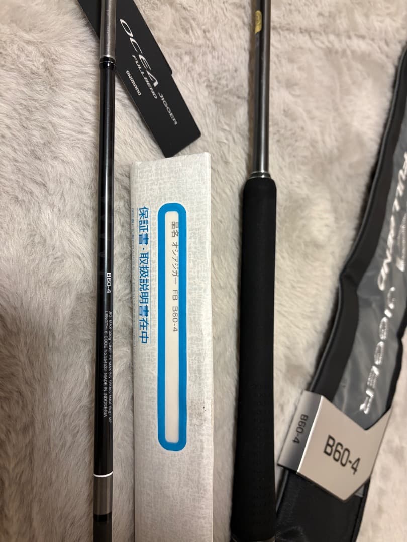 【ほこりのおか】