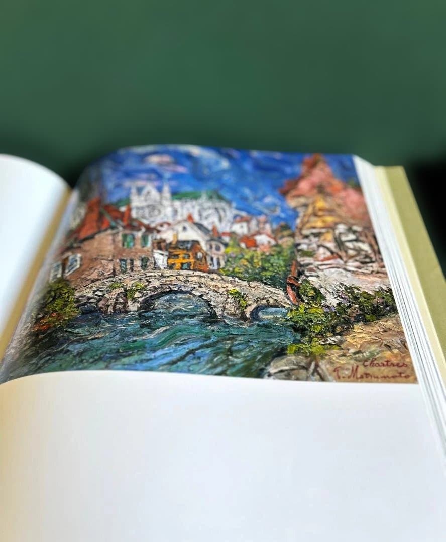 希少・画集◆松本富太郎 アート・ハードカバー限定500