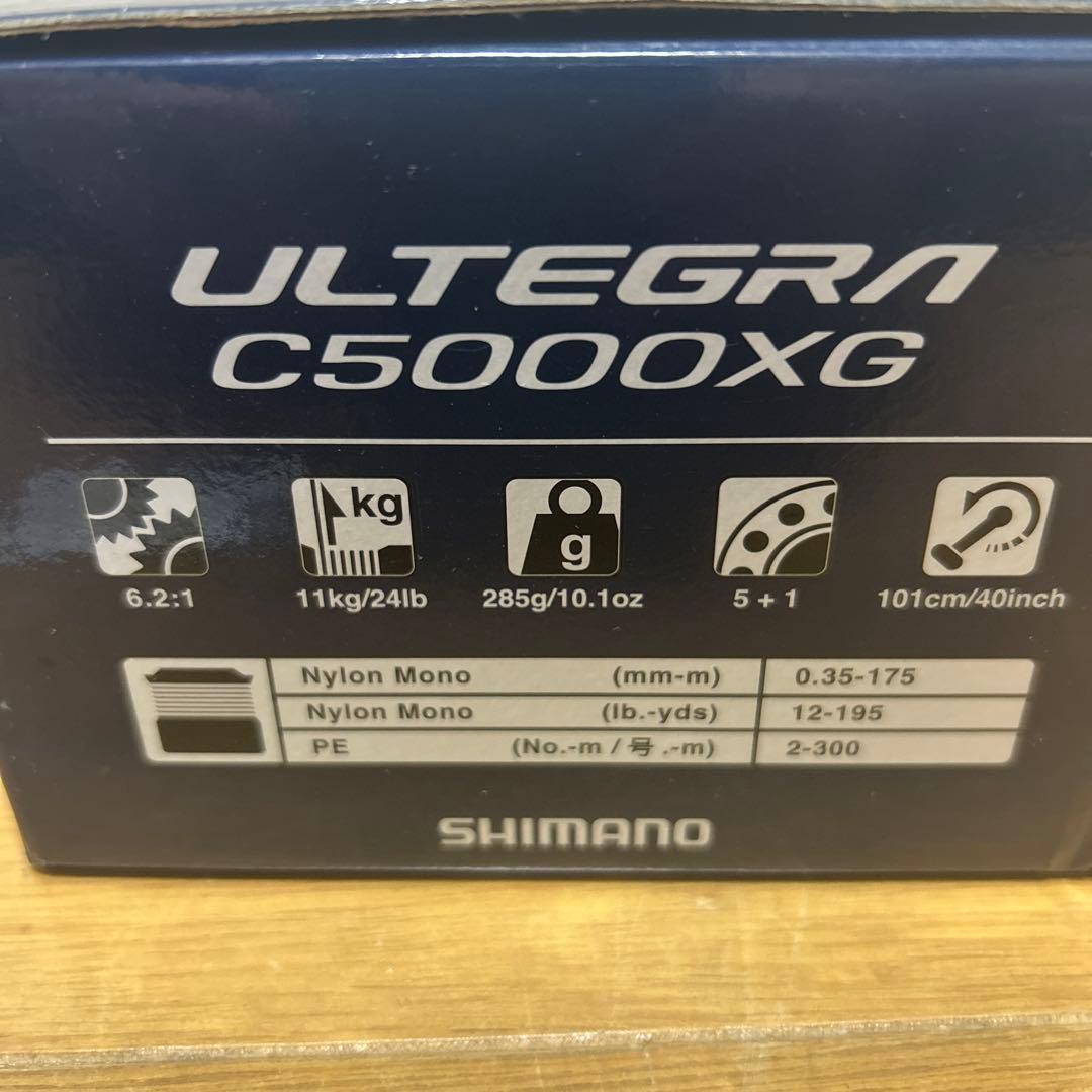 シマノ21アルテグラ5000xg 純正パワーハンドル付属ワッシャー　説明書同封