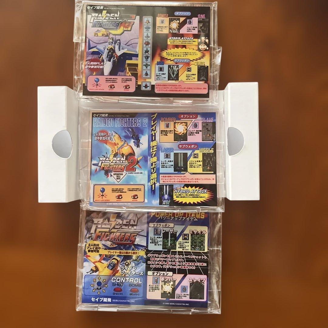 Switch雷電リミックスコレクション特装版+NOVA RAIDEN限定特装版