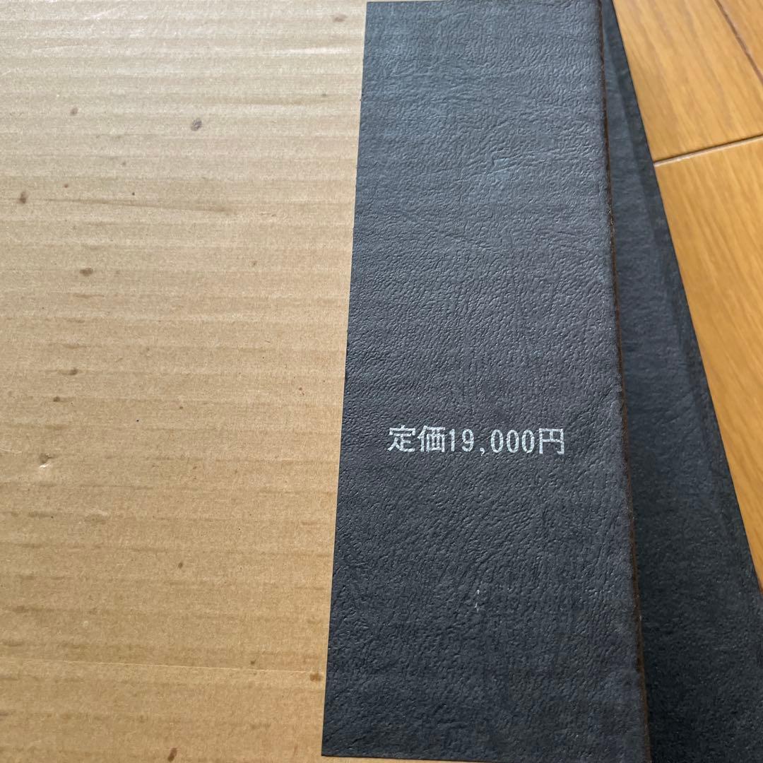 小松益男作品集 神戸の異人館