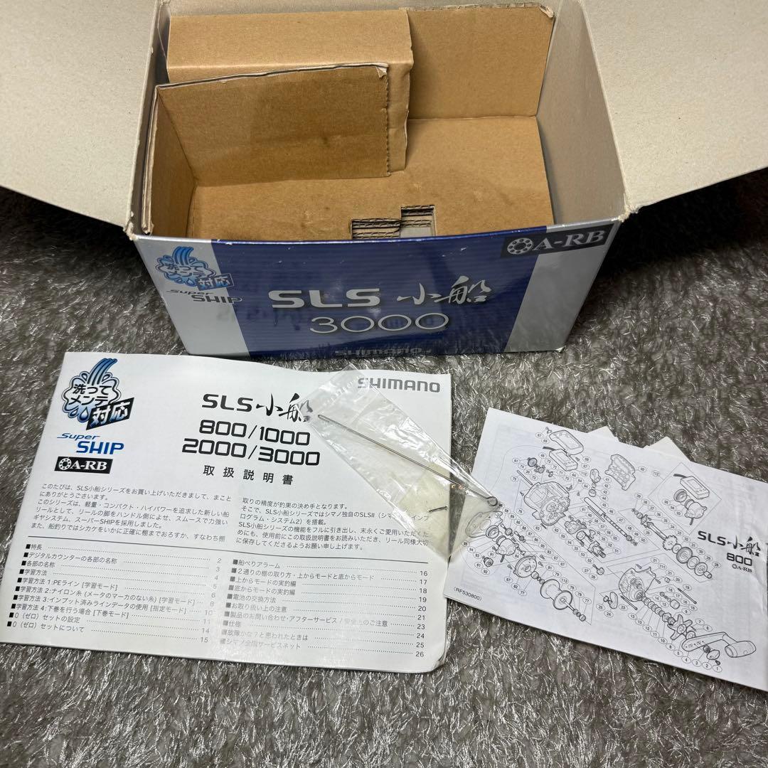 SHIMANO カウンターリール SLS小船3000