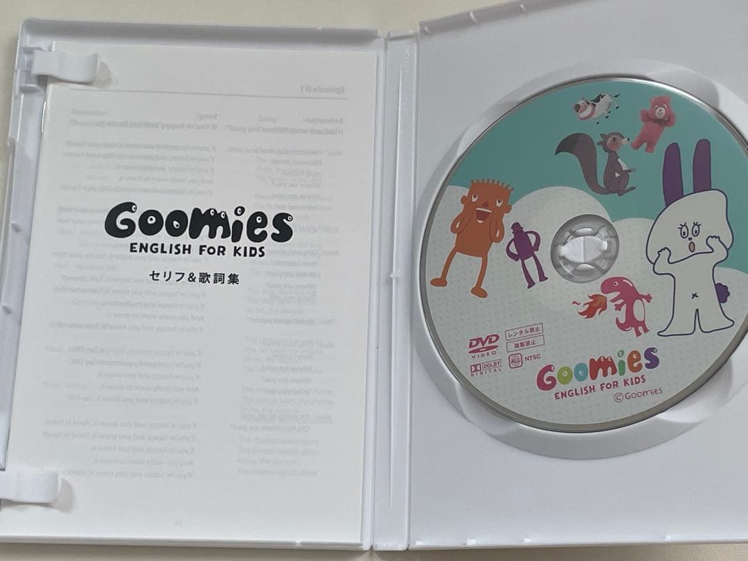 Goomies English for Kids + うっかりペネロペ　セット