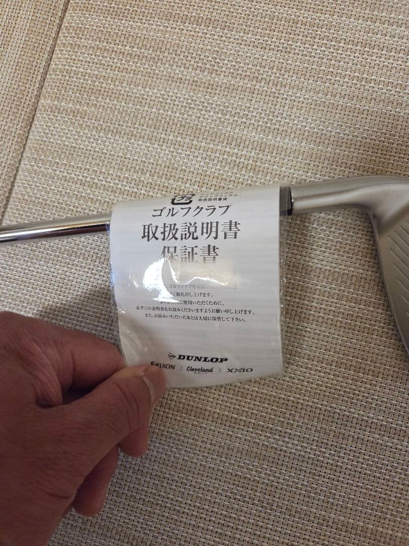 ゼクシオ エックス アイアン 2024 ダイナミックゴールド95【S】5本