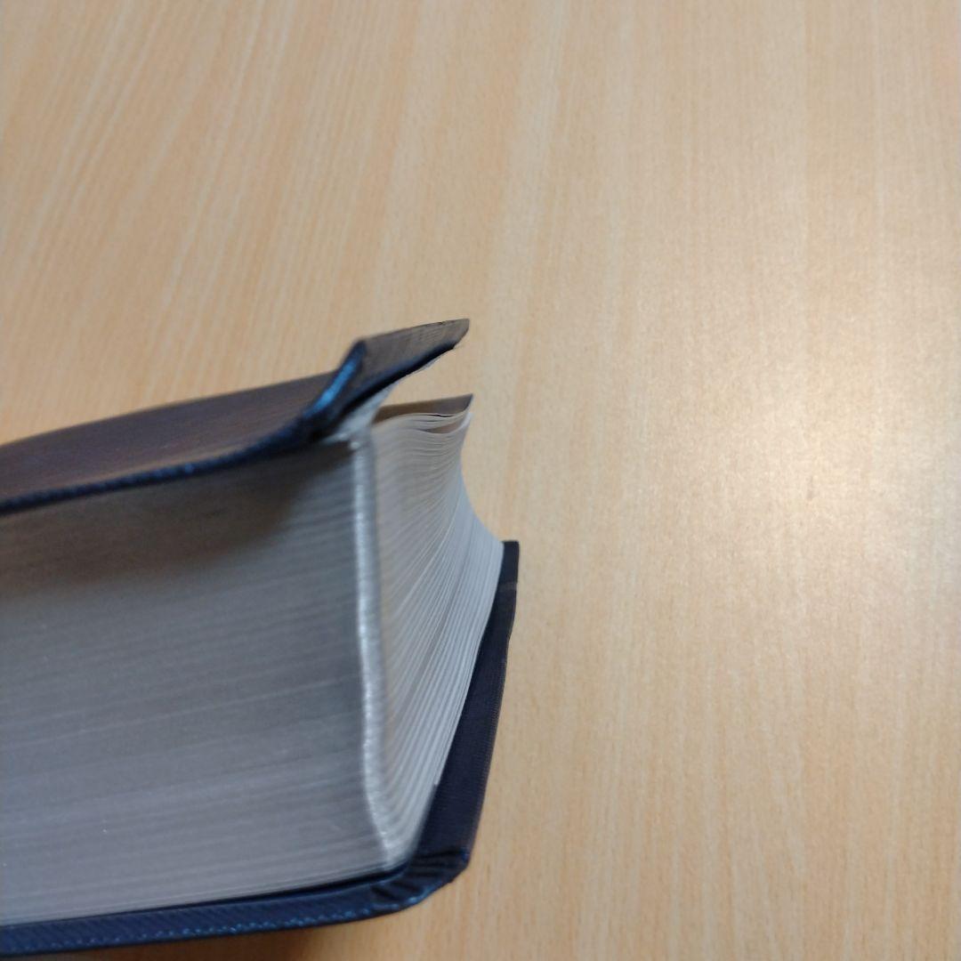 HOLY BIBLE HCSB （キリスト教 本）