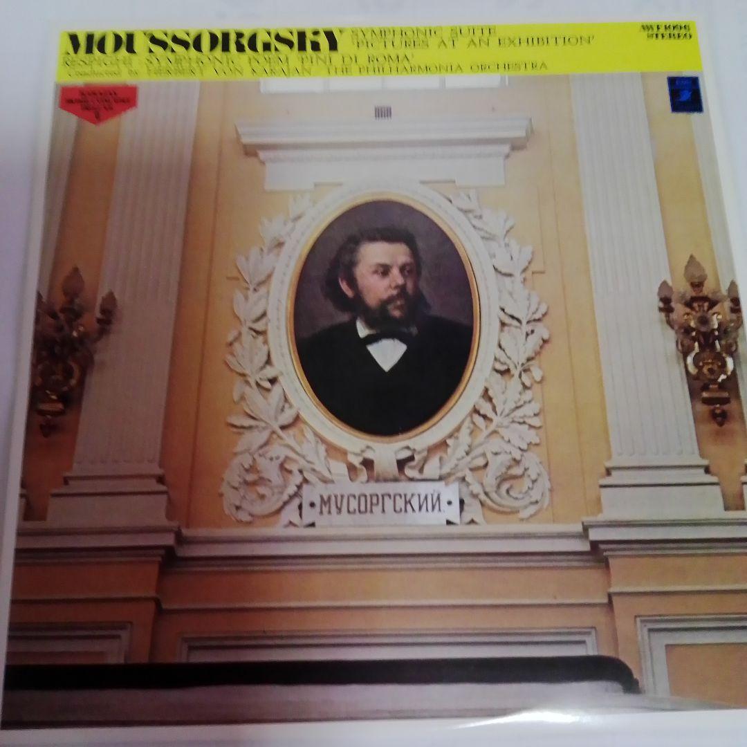 偉大なるカラヤンの芸術 レコード10枚組