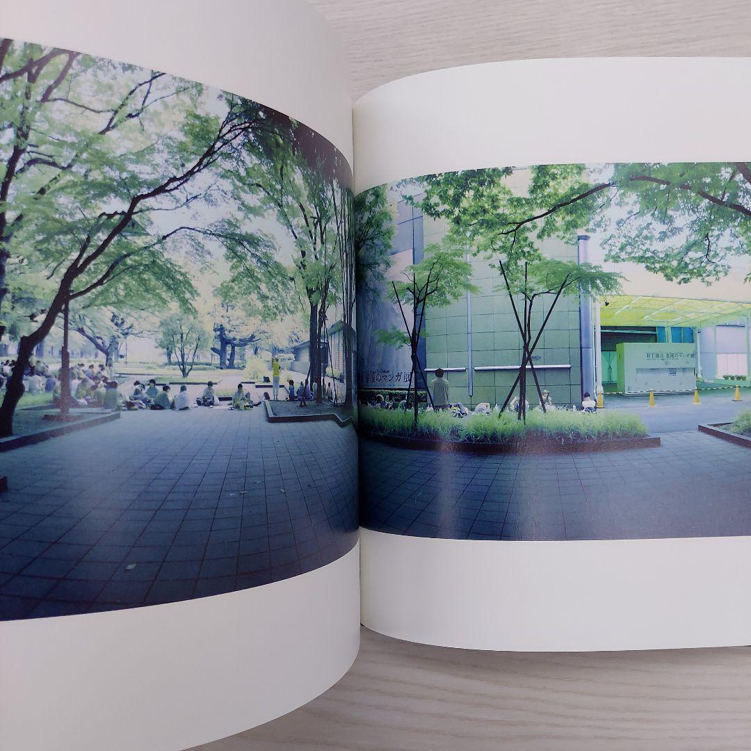 井上雄彦 いのうえの 満月篇 図録