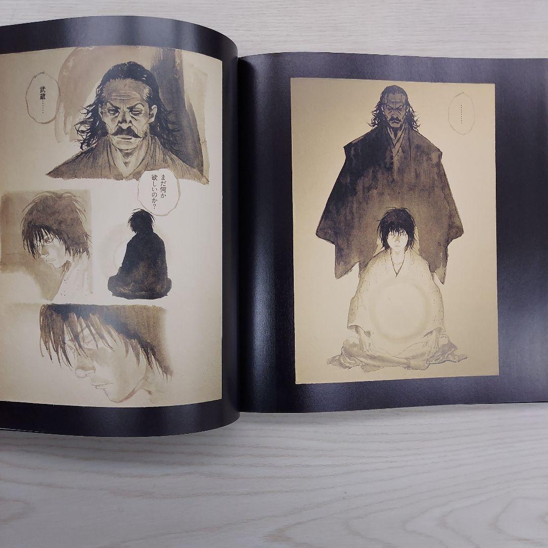 井上雄彦 いのうえの 満月篇 図録