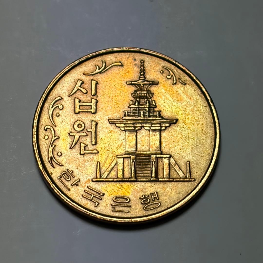 古銭　韓国硬貨　韓国　旧10ウォン　1969年　特年　未使用　希少　K1