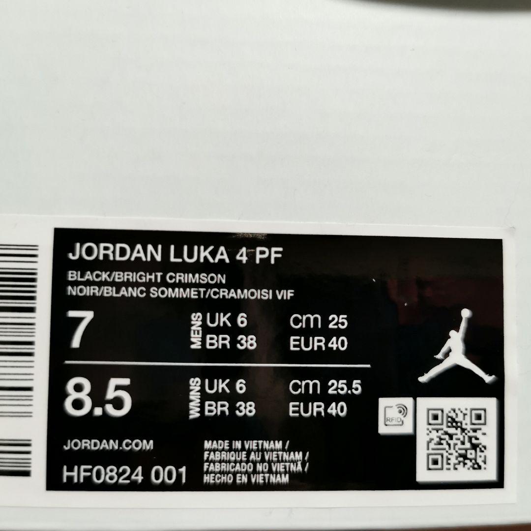 JORDAN LUKA 4 PF ジョーダン　ルカ　4 PF 25cm US7