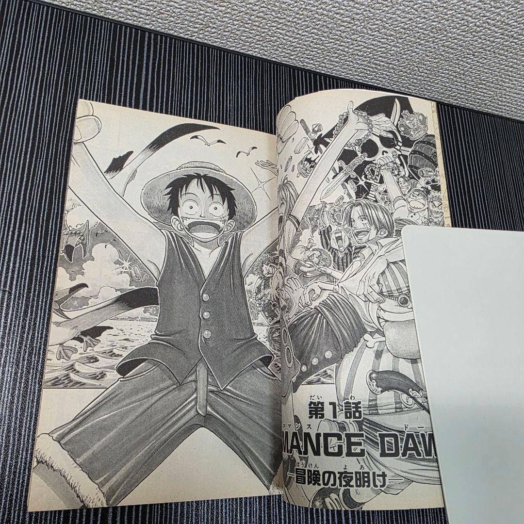 希少！ONEPIECE 1巻 初版 美品 1997年第1刷発行/S02
