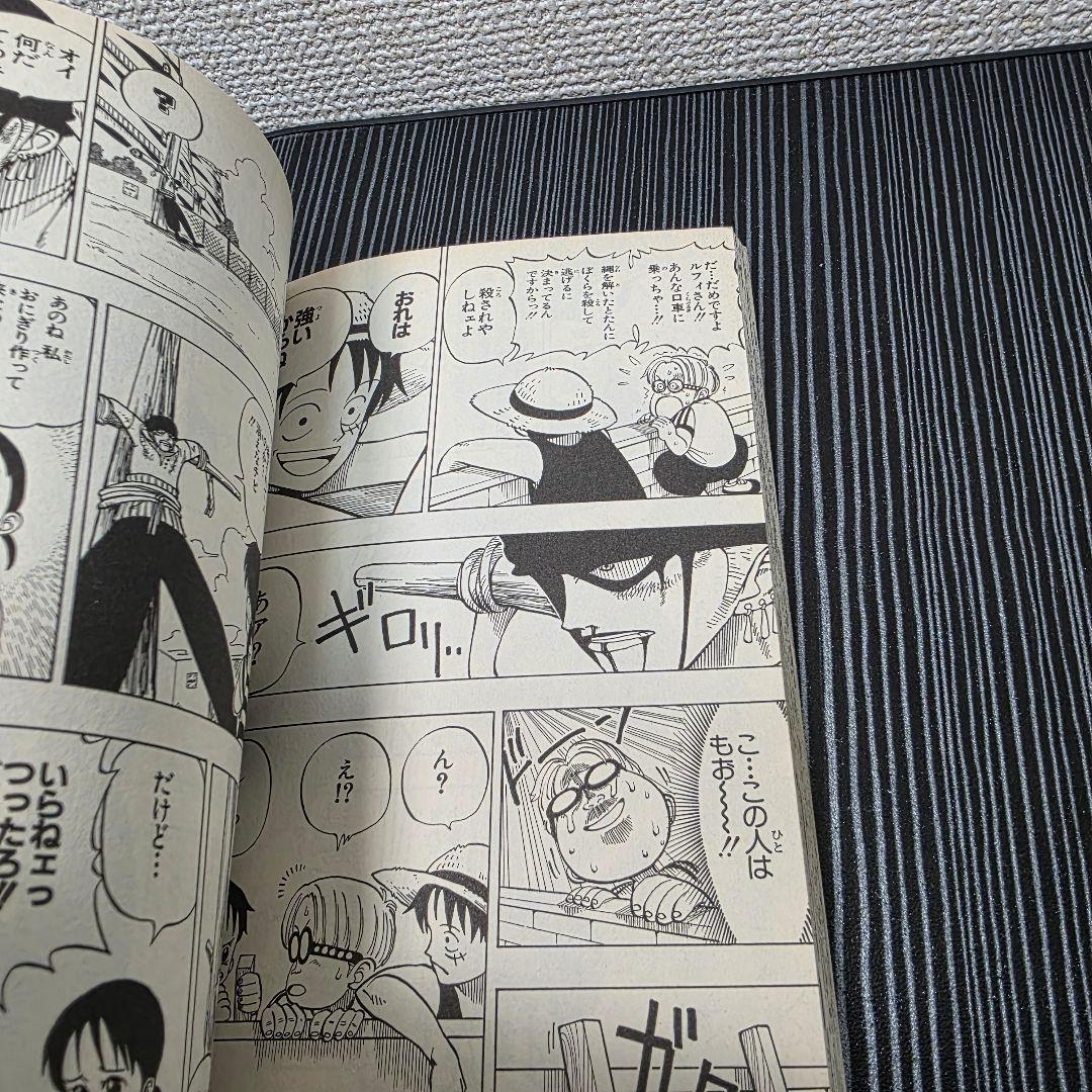 希少！ONEPIECE 1巻 初版 美品 1997年第1刷発行/S02