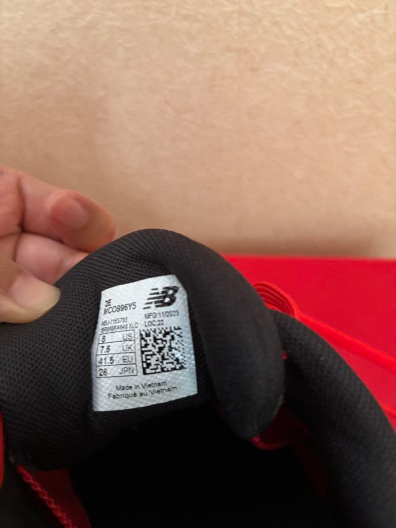 新古品New Balance FuelCell v5テニス26cm オムニ