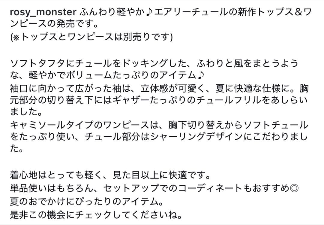新品✳︎ロージーモンスター　ショート丈　クリオネキャミソールワンピース　グレー