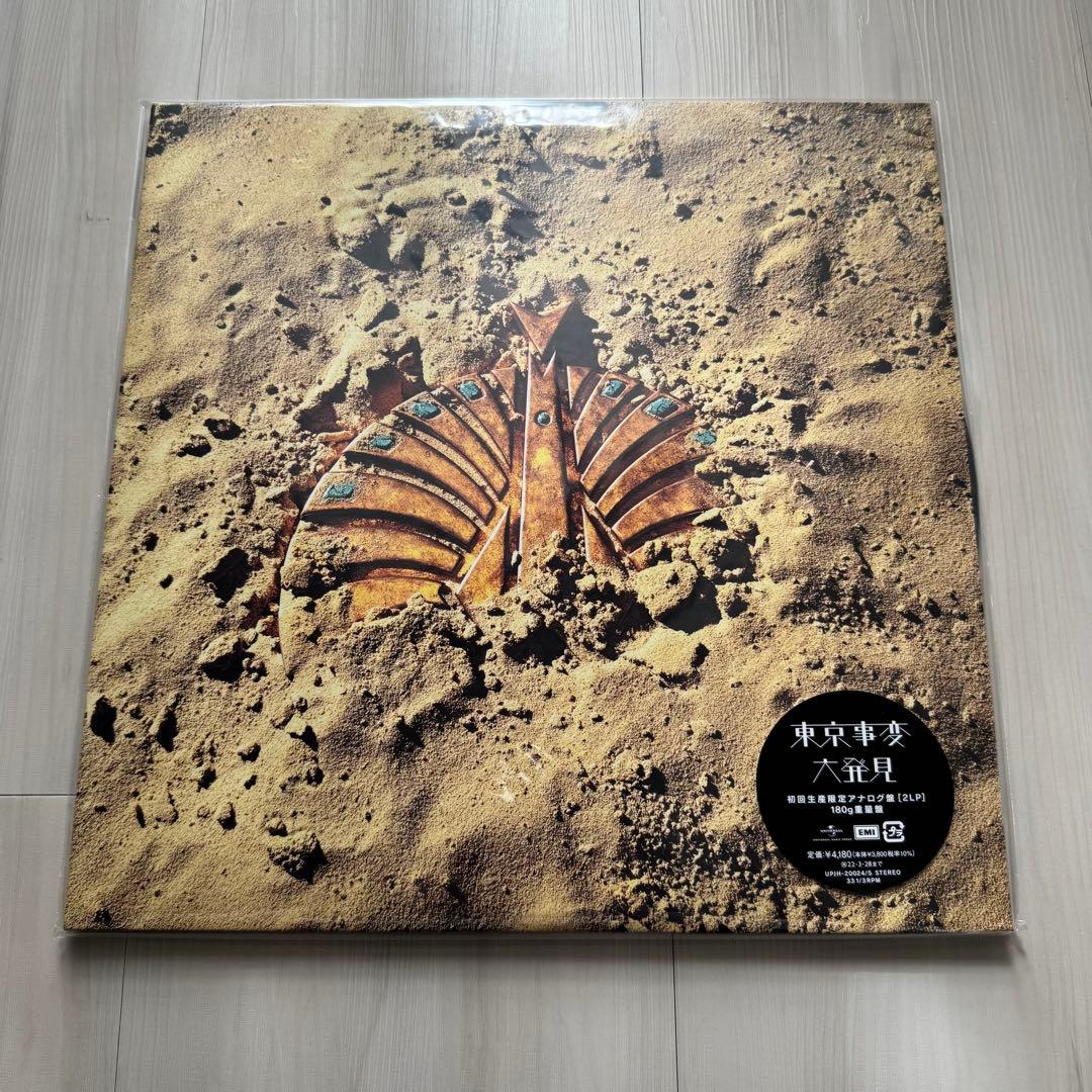 東京事変 初回生産限定盤 アルバム 6枚セット アナログ レコード 新品未開封