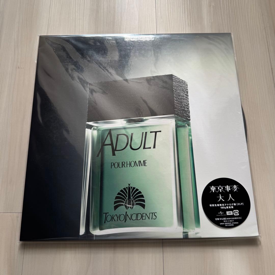 東京事変 初回生産限定盤 アルバム 6枚セット アナログ レコード 新品未開封