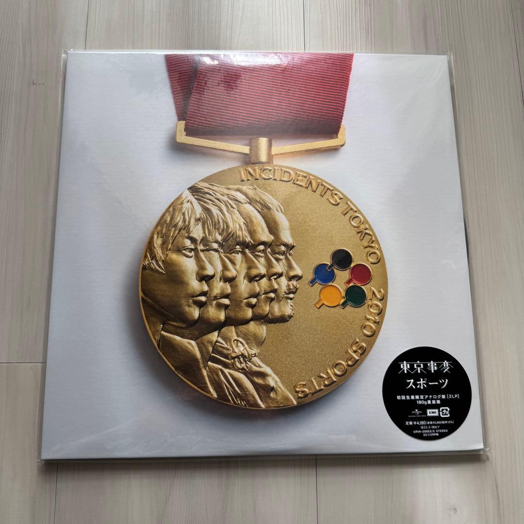 東京事変 初回生産限定盤 アルバム 6枚セット アナログ レコード 新品未開封