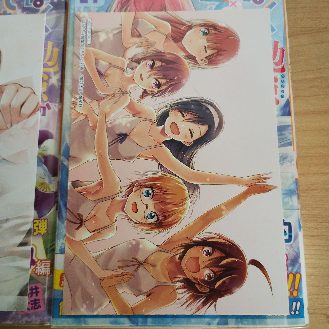 【初版】【特典付】ぼくたちは勉強ができない 全21巻セット